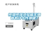恒溫恒濕試驗箱毛細管有什么作用呢？