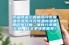 恒溫恒濕空調(diào)機(jī)風(fēng)冷式恒溫恒濕水冷式恒溫恒濕使用微信掃描二維碼分享朋友圈，成交更快更簡單！