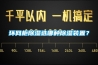 環網柜除濕選哪種除濕裝置？