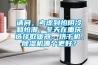 請問，考慮到怕陰冷和怕潮，冬天在重慶選擇取暖器、烘干機、除濕機哪個更好？
