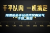 除濕機會不會造成室內(nèi)空氣干燥_重復(fù)