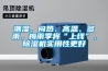 潮濕、悶熱、高溫、多雨，梅雨季將“上線”，除濕機(jī)實(shí)用性更好