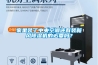 家里裝了中央空調還有裝新風除濕機的必要嗎？