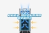 相機(jī)鏡頭 攝影器材防潮防霉實用知識