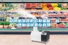 雜牌加濕器低價(jià)有貓膩，品牌加濕器貴在有理