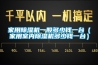 家用除濕機(jī)一般多少錢一臺(tái)（家用室內(nèi)除濕機(jī)多少錢一臺(tái)）