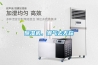 除濕機，潮氣去無蹤