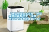 “恒溫恒濕怎么實(shí)現(xiàn)“恒溫恒濕恒氧系統(tǒng)之“恒濕”，其實(shí)現(xiàn)的技術(shù)原理是什么？