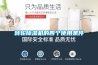 轉(zhuǎn)輪除濕機的四個使用條件