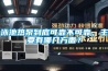 泳池熱泵到底可靠不可靠，主要有哪幾方面？
