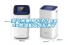 濕氣太重,腫么辦？cado除濕機(jī)放大招來了