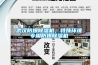 武漢防爆除濕機，特殊環(huán)境專用防爆除濕機