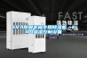 EVA膠膜車間專用除濕機，EVA溫濕控制設(shè)備