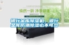 銀行金庫除濕機(jī)，銀行金庫防潮除濕必不可少
