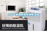 工廠車(chē)間如何做防潮除濕措施