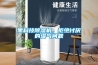 黑科技除濕機，拒絕討厭的濕氣問題