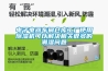 電子電器車間倉庫工廠使用除濕機可以解決相關(guān)很多的潮濕問題