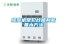 除濕機(jī)常見(jiàn)故障判斷基本方法