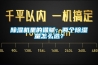 除濕機里的貓膩：兩個除濕量怎么選？