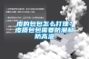 皮的包包怎么打理？皮質(zhì)包包需要防潮和防高溫