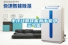 小孩經(jīng)常咳嗽源于室內(nèi)空氣差