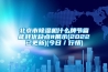 北京市除濕機(jī)什么牌節(jié)省能耗優(yōu)缺點#展示(2022已更新)(今日／行情)