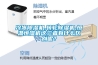 冷凍除濕機,轉輪除濕機,恒溫恒濕機這三者有什么區別呢？