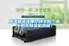除濕機選擇哪個牌子好，新手購買除濕機流程？