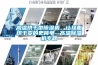 高溫烘干型除濕機(jī)，讓掛面烘干變的更簡(jiǎn)單--高溫除濕機(jī)專題