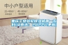 重慶工業(yè)轉輪除濕機哪一款好(認真選：2022已更新)