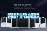 除濕機不出水什么原因?qū)е碌哪兀窟@幾點可以考慮
