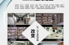 印刷廠加濕器，印刷廠加濕除靜電降塵設(shè)備