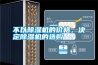 不以除濕機的價格，決定除濕機的選購
