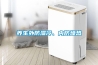 養(yǎng)生外防濕冷、內(nèi)防燥熱