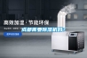 成都需要除濕機嗎？