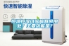 恒溫恒濕試驗箱有何用處？主要功能是？