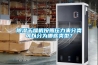 除濕干燥機按照壓力來分類可以分為哪些類型？