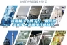 除濕機(jī)什么牌子好，推薦除濕機(jī)十大品牌排行榜排名