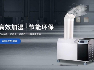 企業(yè)新聞工業(yè)倉庫用哪種除濕機(jī)好？倉庫專用除濕機(jī)