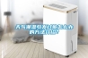 天氣潮濕引發(fā)過敏怎么辦的方法介紹？