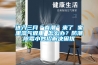 進入三月“春潮”來了 家里濕氣很重 怎么辦？防潮除霉小妙招解決困擾