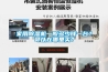 家用除濕機(jī)一般多少錢一臺(tái)？可以在哪里買？