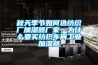 秋天季節(jié)如何選紡織廠加濕器廠家，為什么要買紡織車間工業(yè)加濕器