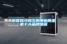 你信嗎？網(wǎng)上的那些除濕機(jī)十大品牌排名