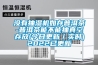 沒有抽濕機(jī)如存普洱茶-普洱茶能不能抽真空存放(今日更新／實時)2022已更新