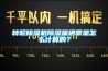 轉(zhuǎn)輪除濕機除濕量通常是怎么計算的？