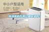 除濕機(jī)的作用只是除濕嗎？