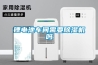 鋰電池車(chē)間需要除濕機(jī)嗎