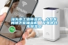 汕頭市工業(yè)除濕機(jī)，大型車間地下室抽濕機(jī)  配電房倉庫除濕器
