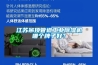 江蘇吊頂管道工業除濕機哪個牌子好？